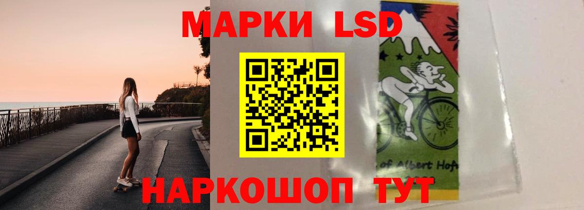 ЛСД экстази кислота  Вход с VPN  LSD-25 экстази  Южно-Сахалинск 