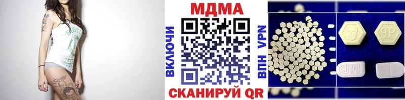 ОМГ ОМГ маркетплейс  Южно-Сахалинск  MDMA VHQ 
