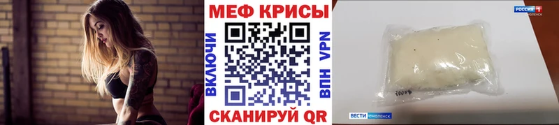 Мефедрон mephedrone  Южно-Сахалинск 