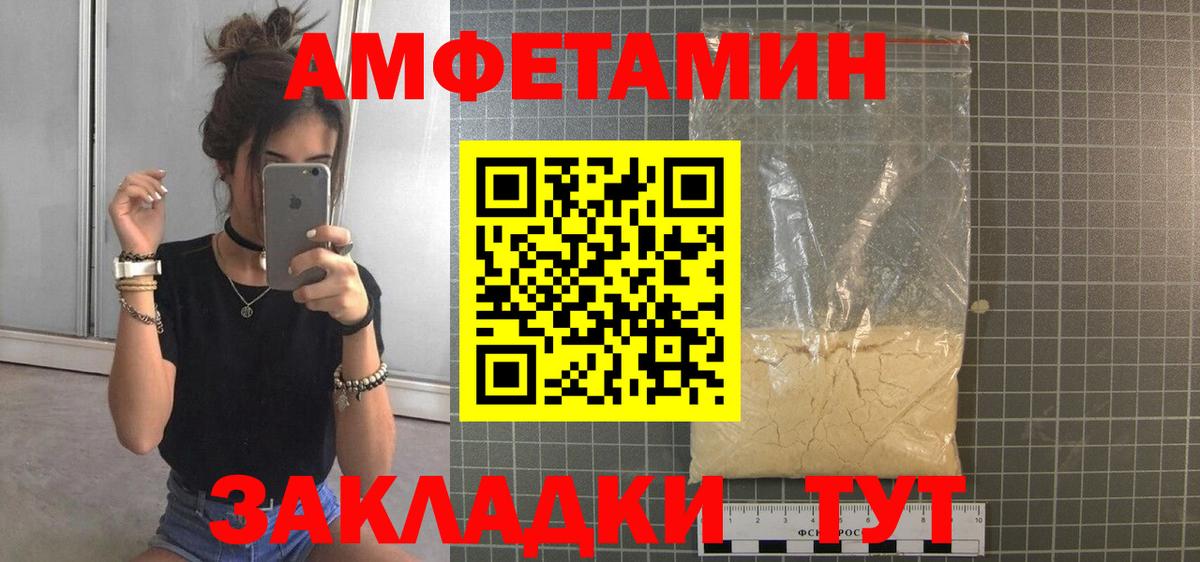 Метамфетамин винт Южно-Сахалинск