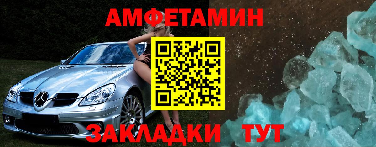 МЕТАМФЕТАМИН  МЕТАМФЕТАМИН винт  МЕТАМФЕТАМИН винт  Вход с VPN  Южно-Сахалинск 