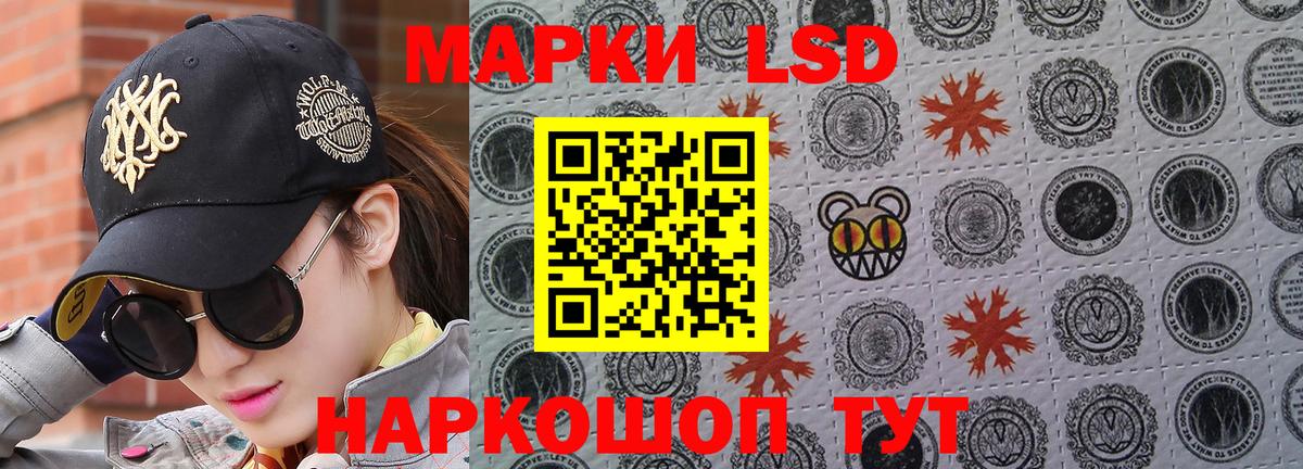 Южно-Сахалинск  Марки NBOMe 1,5мг  где купить наркоту  Марки NBOMe 1,5мг  Вход с VPN 