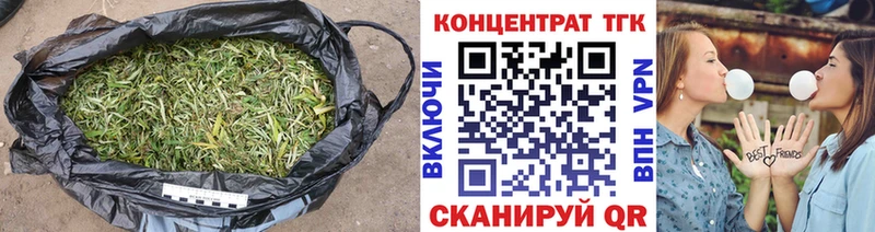 цена наркотик Южно-Сахалинск ТГК вейп