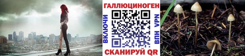 Галлюциногенные грибы Cubensis  Южно-Сахалинск 