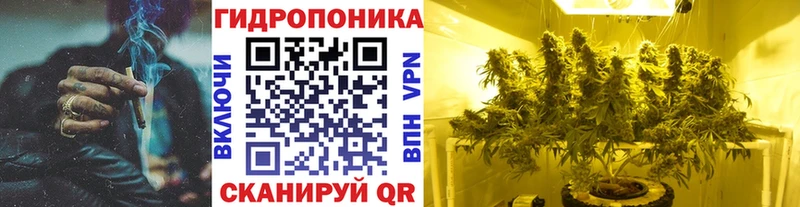 Марихуана конопля  как найти наркотики  мега ТОР  Южно-Сахалинск 